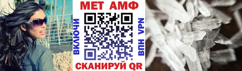 Амфетамин VHQ Козельск