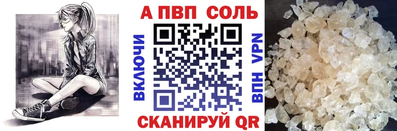 продажа наркотиков  Козельск  ОМГ ОМГ ССЫЛКА  Alpha PVP Соль 