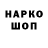 Alpha-PVP кристаллы Renat Oxotenko