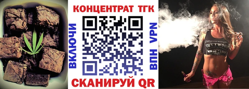 купить   Козельск  Canna-Cookies конопля 