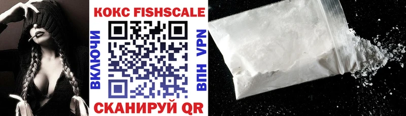 Cocaine Эквадор  Козельск 
