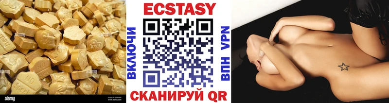 Экстази бентли  omg ссылка  Козельск 