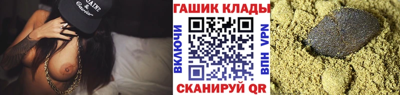 цена   Козельск  ГАШИШ VHQ 