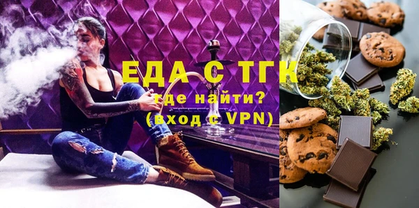 spice Баксан
