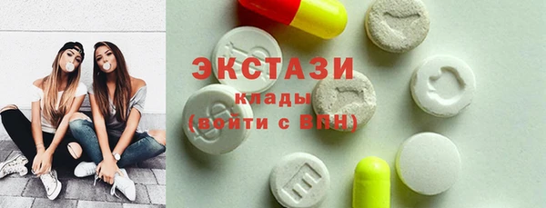 соль ск Балахна