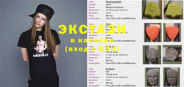 spice Баксан
