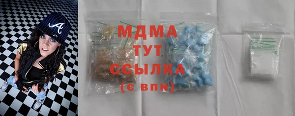 соль ск Балахна
