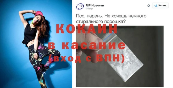 spice Баксан