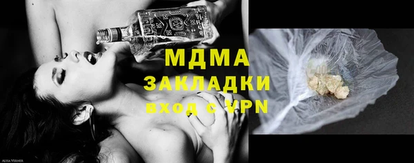 соль ск Балахна