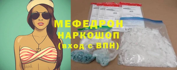 метамфетамин Касимов