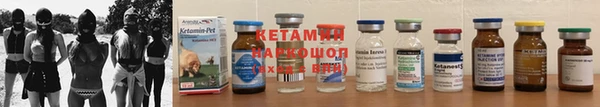 spice Баксан