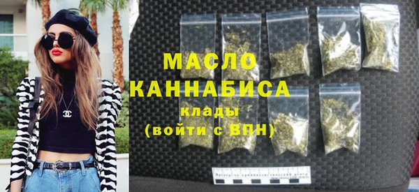 соль ск Балахна