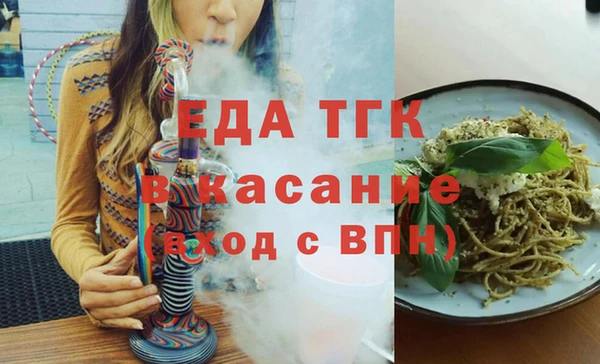 spice Баксан