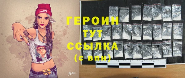 соль ск Балахна