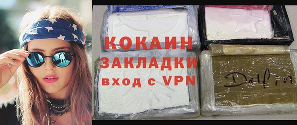 соль ск Балахна