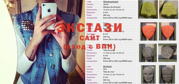 соль ск Балахна