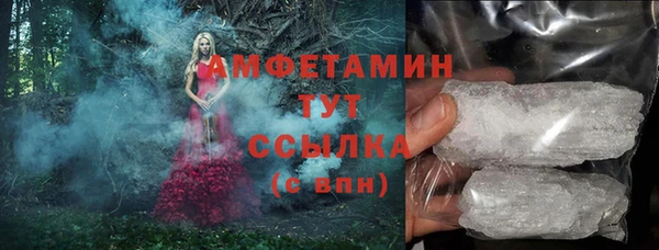 трава Карталы