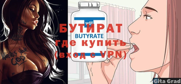 таблы Балабаново