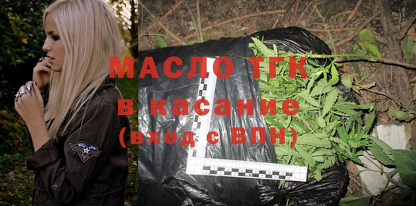 дмт Вязники