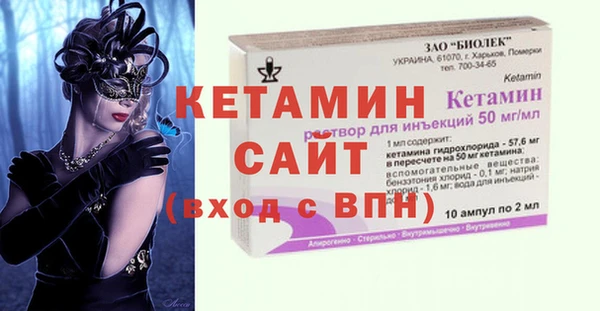 MESCALINE Вяземский