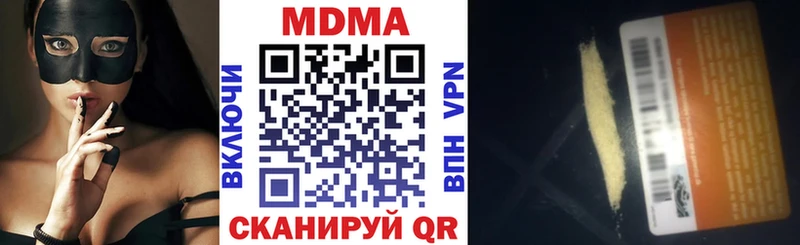 продажа наркотиков  Козельск  МДМА молли 