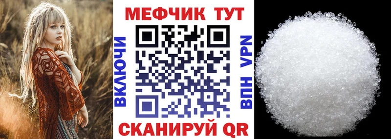 купить наркотики цена  Козельск  Мефедрон мяу мяу 