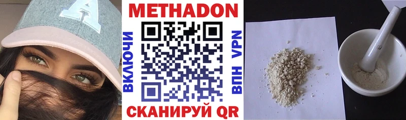 МЕТАДОН VHQ Козельск